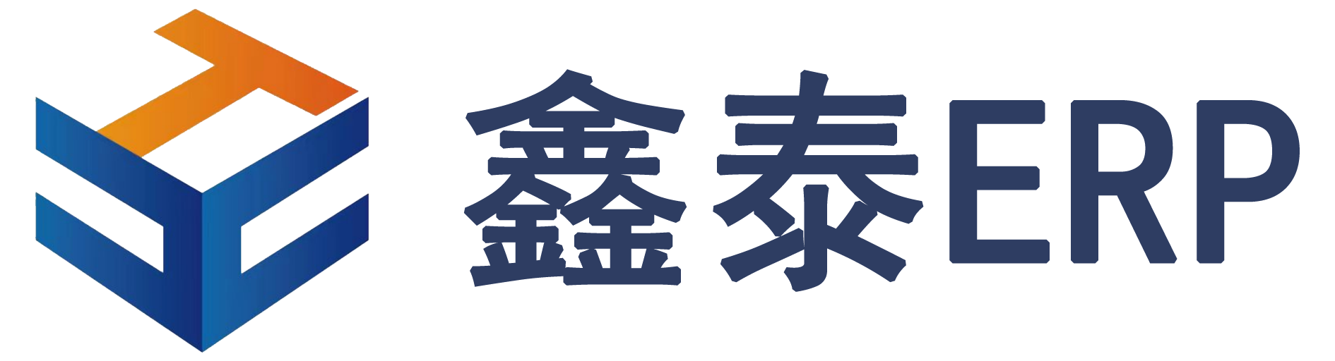 鑫泰ERP办公软件app下载